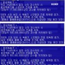 황금뚝배기 이미지