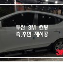 에스제이오토샵 이미지