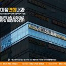 범어연합내과 이미지