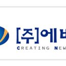 (주)에버뷰 이미지