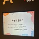 써지컬스틸 탄생석 단체 출강 만들기 스타필드 후기