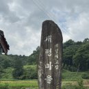 민속식품 명가 | [함양] 개평 한옥마을/고즈넉한 한옥 마을을 산책하고 싶다면, 능소화 해바라기도 예쁜 힐링 한옥마을