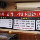 의정부솥뚜껑부대찌개 이미지