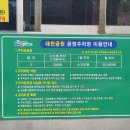 장산 정상 화장실 이미지