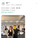 UR(파주시)-[와석순환로]-하-21 | &lt;운정헬스, 운정PT 1퍼센트짐 강실장님 개인PT 후기&gt;