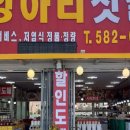 숟갈젓갈 네이버블로그
