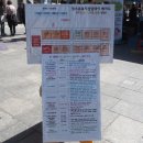 의정부시보건소 치매상담센터 이미지