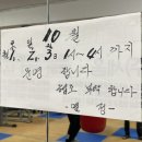 사당 복싱체육관 이미지