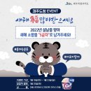 소망5 이미지