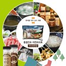(주)트루나스 이미지