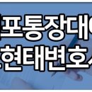 법무법인새날 이미지