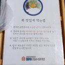 일공공샤브 양산부산대점 편백찜 프리미엄 소고기 무한리필 내돈내산후기
