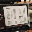 양순이네생고기 이미지