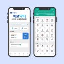 닥터컴퓨터 이미지