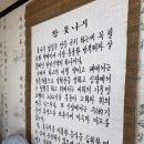 중앙약초마을 | [서울역 복날 몸보신 맛집] 약초마을 중앙점 죽염삼계탕 솔직 후기