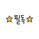 참진유통 이미지