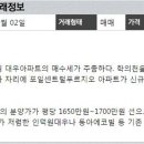 대우센트럴푸르지오공인중개사사무소 이미지
