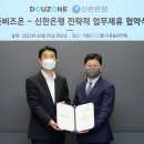 비솔루션