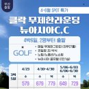 상주카클럽 이미지