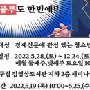 김영삼도서관 이미지