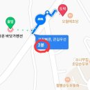 라온초당펜션 이미지