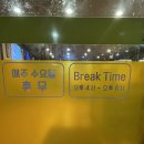 별미집구제주점 이미지