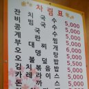 깁밥천국 이미지