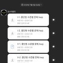 정동고등학교 이미지