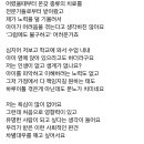 어느 자폐아 부모의 글 이미지