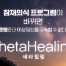 힐링타로상담 이미지