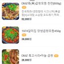 연천향 이미지