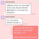 에이티포유 플라워