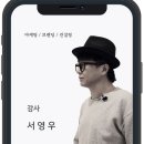공일공이야기 이미지