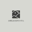 라이언공인중개사사무소 이미지