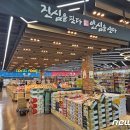 서부농협 하나로마트 이미지