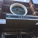 GS25 신도림콜카빌점 이미지