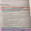 박문각 물류관리사_화물운송론 | 2025년 07월 제29회 물류관리사 1트 합격 후기/직장인 독학/광고없음