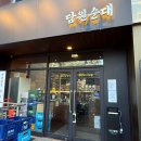 강남해장국 | 강남역 국밥 맛집 담원순대 강남직영점 N번째 방문 뼈해장국 후기까지