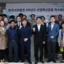 일성산업㈜ 이미지