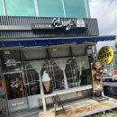 한국한센복지협회울산경남지부마산부설의원 | 마산 내서읍 중리 빵집 선빵디저트 빵집｜마산 복지피부과 진료 기다리며 먹은 쌀시오빵과 브리오슈...