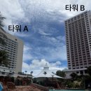 오세아 | 괌 PIC 룸컨디션(오세아나동 슈페리어 A동) 골드패스