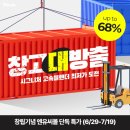 ㈜엔유씨전자