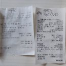 케이마트서우 이미지