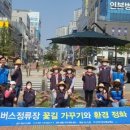 운정광역보건지소 버스정류장 이미지