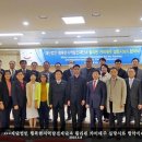 (재)행복한지역발전재단