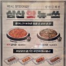 삼산회관매곡점 이미지