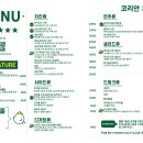 코리안치킨클럽 네이버블로그