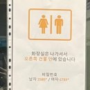 모란식당 - 상주시 | 모란식당