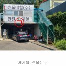 (주)에코그린 이미지