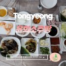 명물소주방 이미지